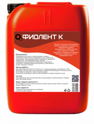 Фиолент К
