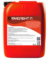 Фиолент П